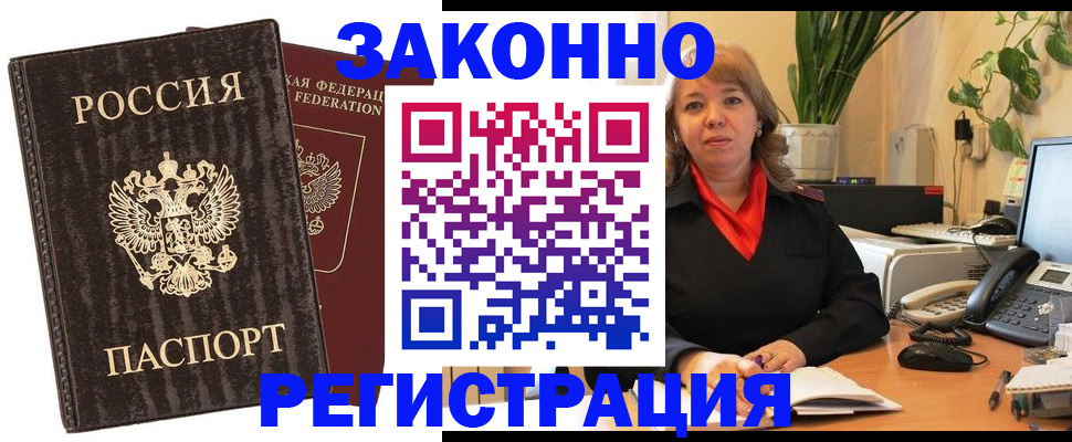 регистрация для дет. сада в Гороховце